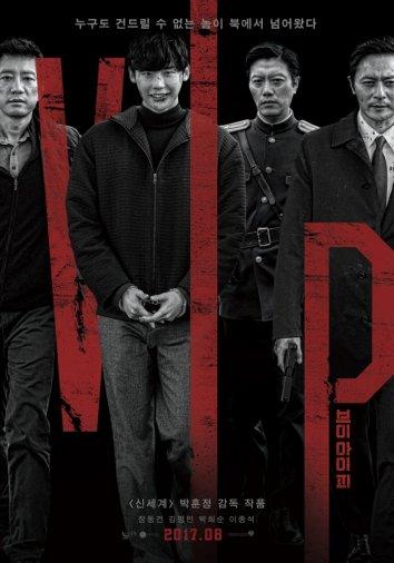 V.I.P. смотреть онлайн бесплатно в хорошем качестве