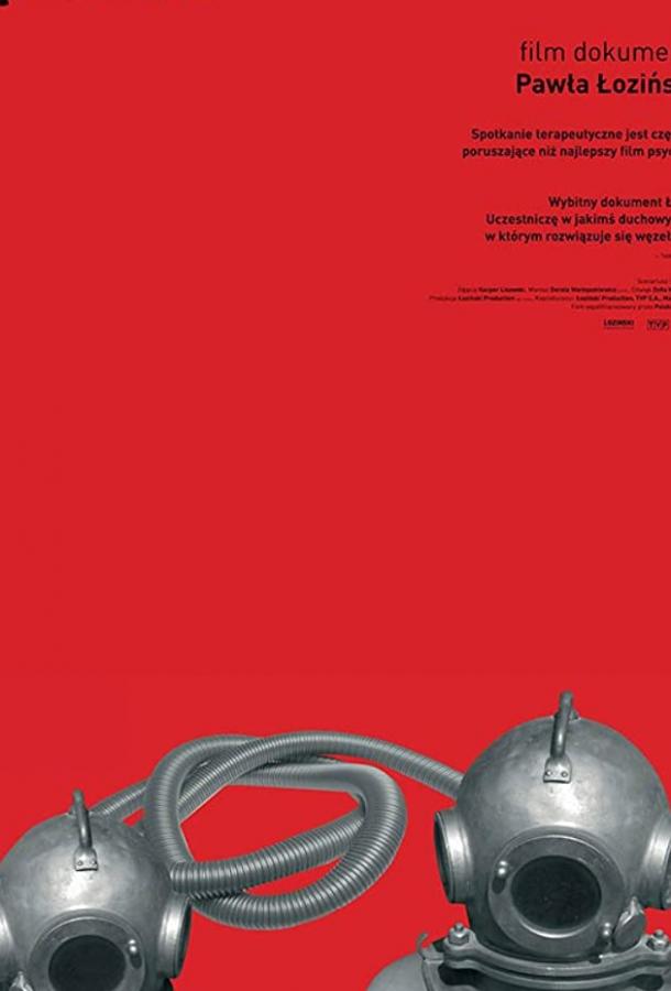 Ты не представляешь, как сильно я тебя люблю смотреть онлайн бесплатно в хорошем качестве