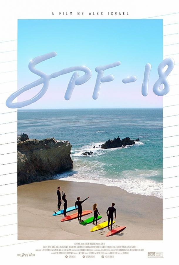 SPF-18 смотреть онлайн бесплатно в хорошем качестве