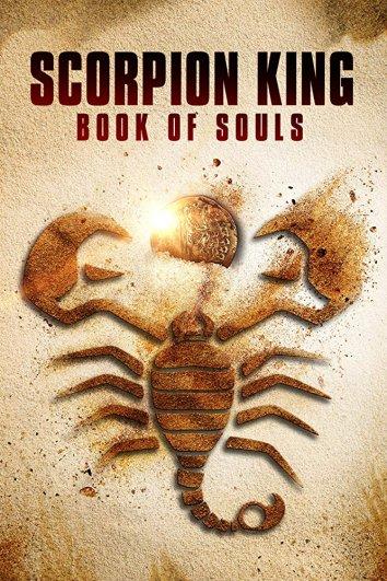 Царь Скорпионов: Книга Душ смотреть онлайн бесплатно в хорошем качестве