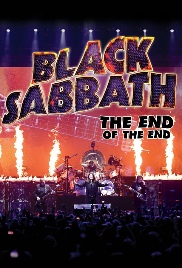 Black Sabbath: Последний концерт смотреть онлайн бесплатно в хорошем качестве
