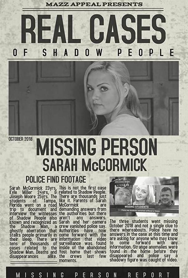 Люди-тени: История исчезновения Сары МакКормик смотреть онлайн бесплатно в хорошем качестве