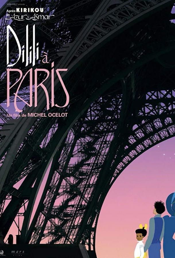 Дилили в Париже смотреть онлайн бесплатно в хорошем качестве