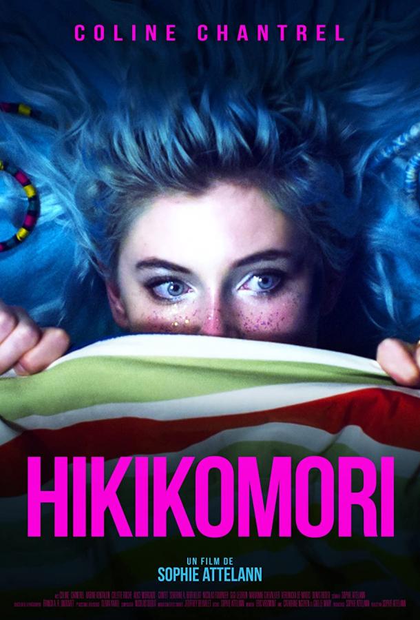 Хикикомори смотреть онлайн бесплатно в хорошем качестве