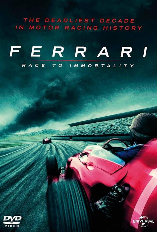 Ferrari: Гонка за бессмертие смотреть онлайн бесплатно в хорошем качестве