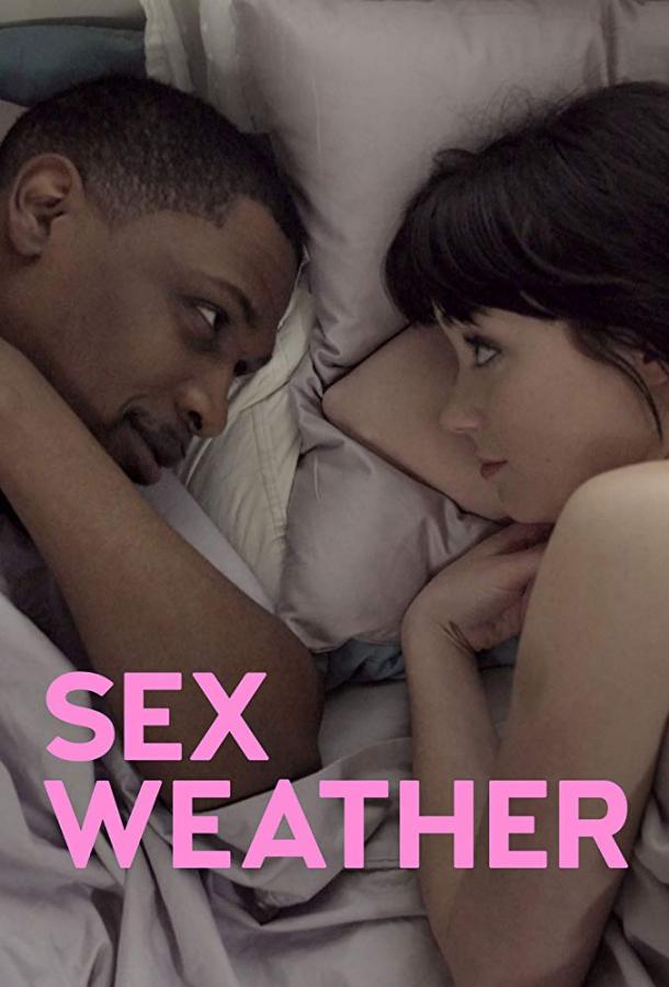 Погода для секса смотреть онлайн бесплатно в хорошем качестве