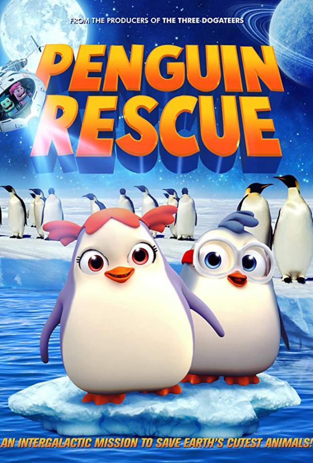Спасение Пингвина смотреть онлайн бесплатно в хорошем качестве