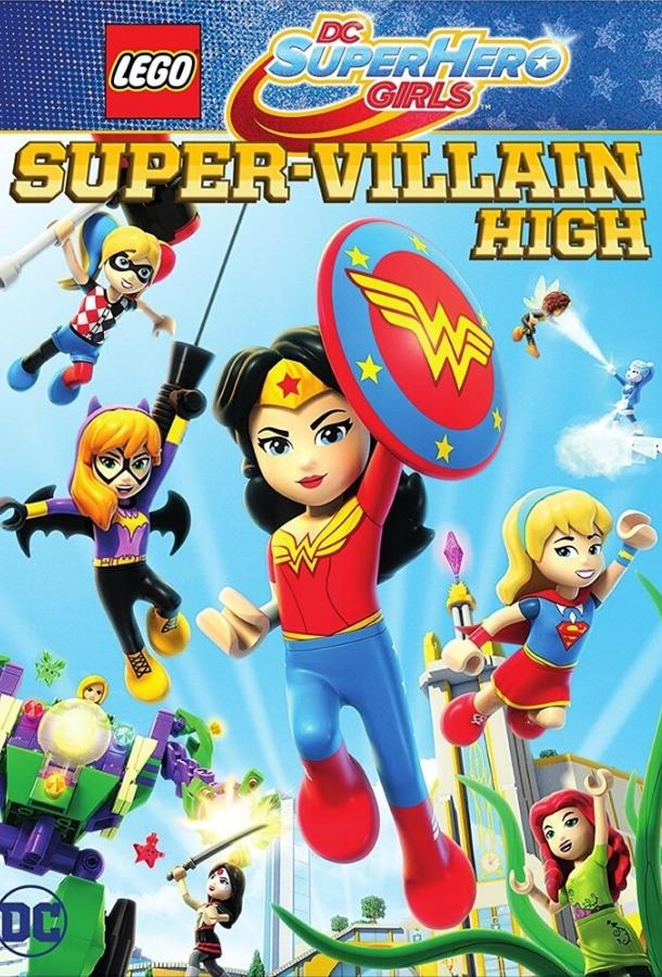 Lego DC: Супердевочки. Школа Суперзлодеев смотреть онлайн бесплатно в хорошем качестве