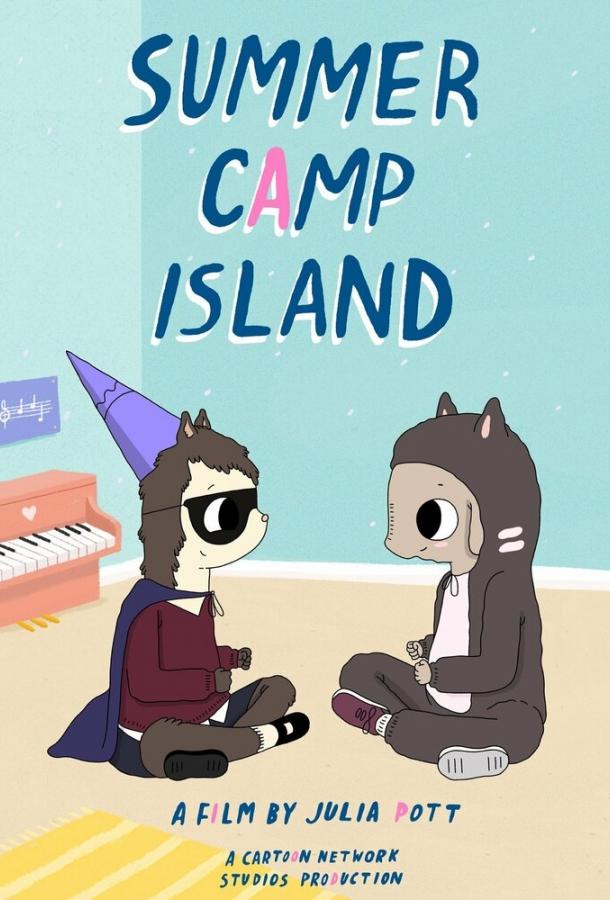 Остров летнего лагеря смотреть онлайн бесплатно в хорошем качестве
