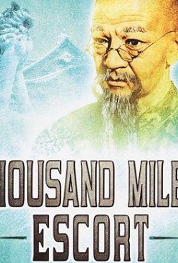Ren ba zhao смотреть онлайн бесплатно в хорошем качестве
