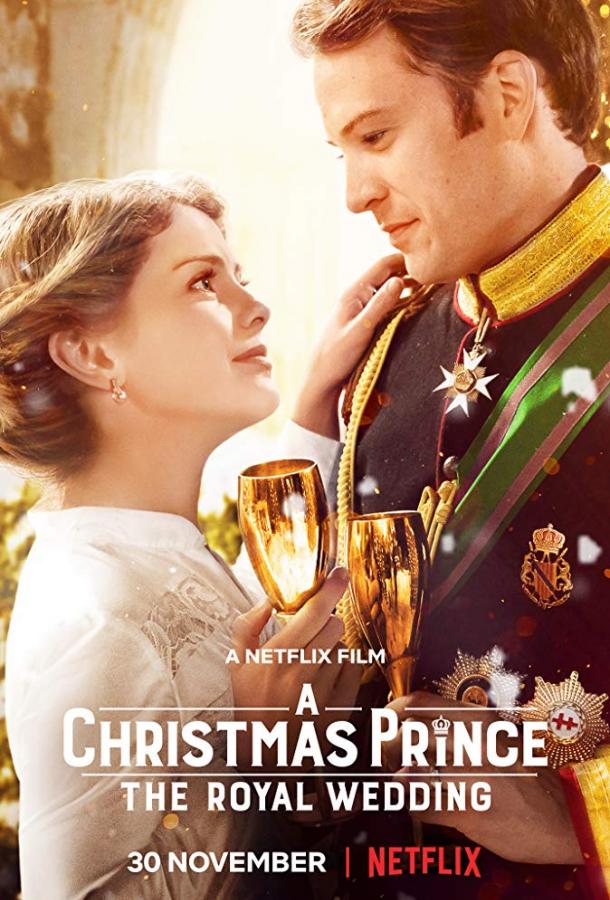 Принц на Рождество: Королевская свадьба смотреть онлайн бесплатно в хорошем качестве