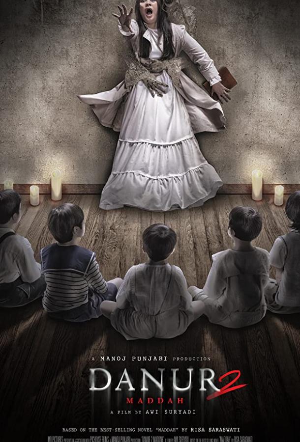 Данур 2: песня (2018) смотреть онлайн бесплатно в хорошем качестве