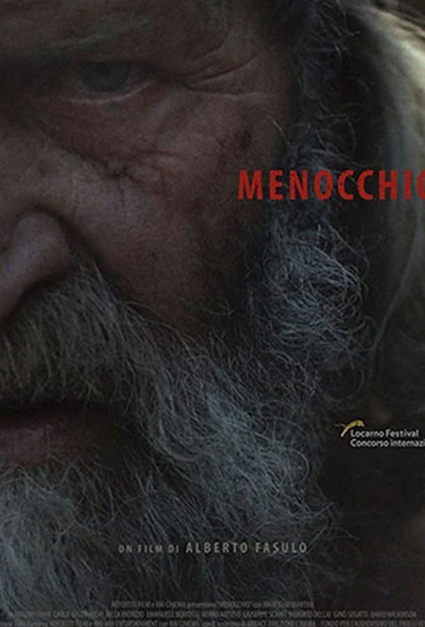 Меноккио смотреть онлайн бесплатно в хорошем качестве