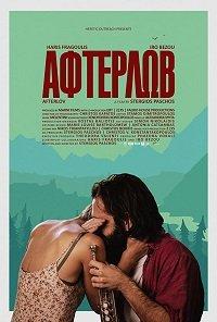 Вернуть любовь смотреть онлайн бесплатно в хорошем качестве
