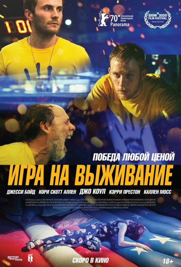 Игра на выживание смотреть онлайн бесплатно в хорошем качестве