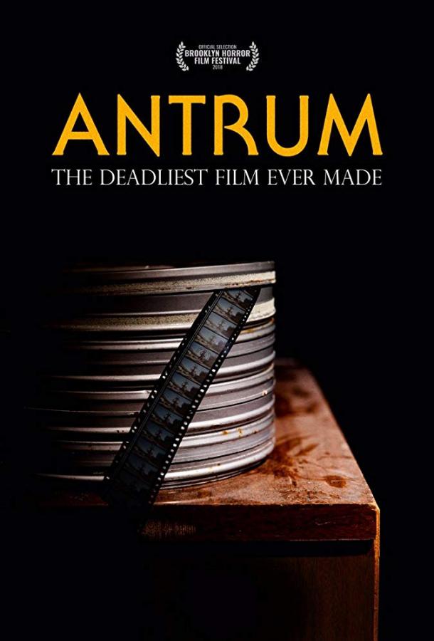 Антрум: Самый опасный фильм из когда-либо снятых смотреть онлайн бесплатно в хорошем качестве