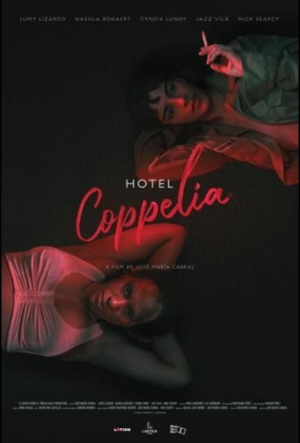 Отель «Коппелиа» смотреть онлайн бесплатно в хорошем качестве