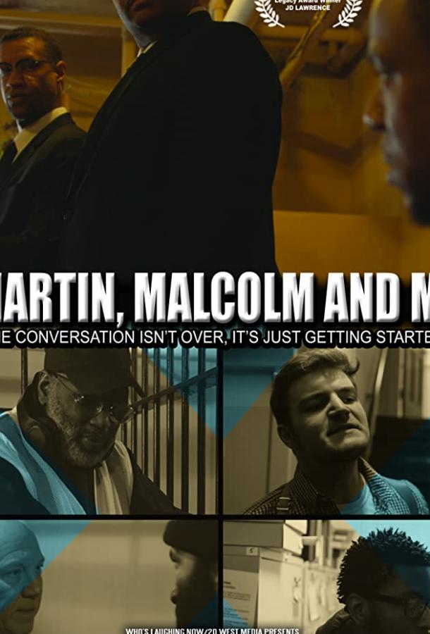 История Джей Ди Лоуренса: Мартин, Малкольм и я смотреть онлайн бесплатно в хорошем качестве