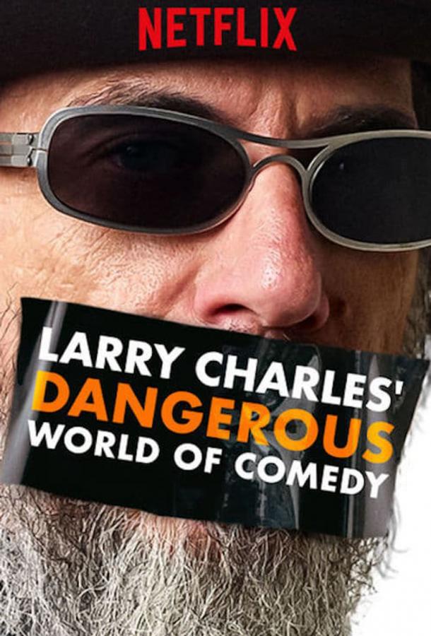 Ларри Чарльз: Опасный мир юмора смотреть онлайн бесплатно в хорошем качестве