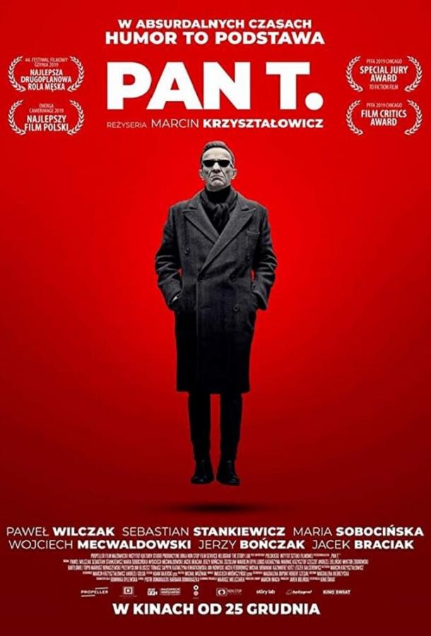 Пан Т смотреть онлайн бесплатно в хорошем качестве