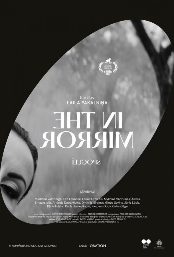 Зеркальце смотреть онлайн бесплатно в хорошем качестве