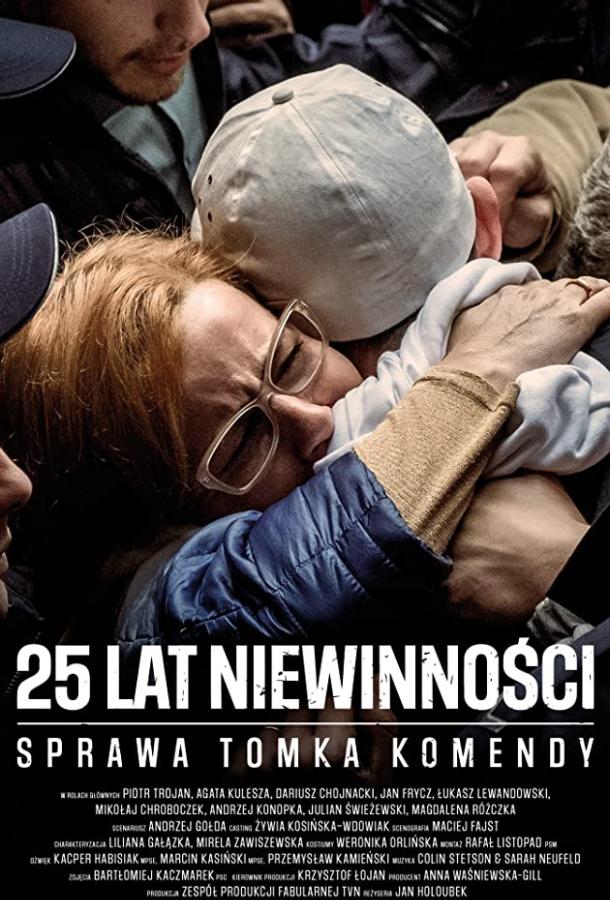 25 лет невиновности. Дело Томка Коменды смотреть онлайн бесплатно в хорошем качестве