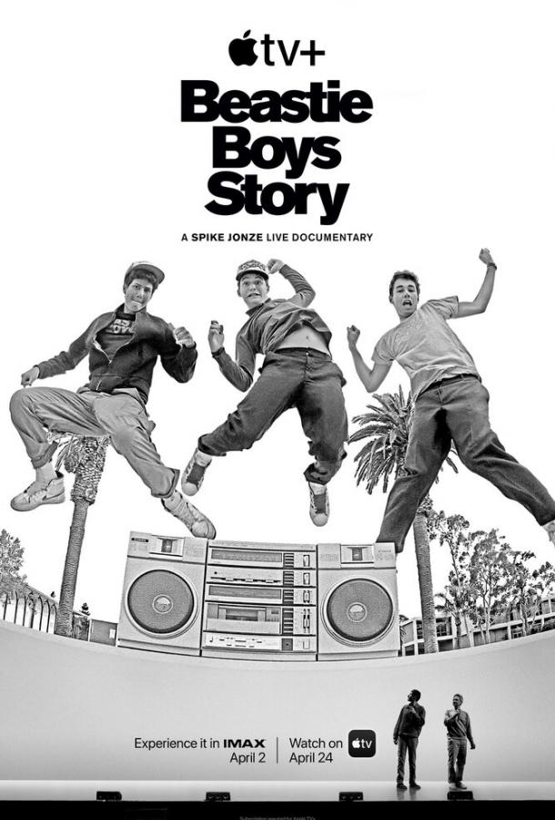 История Beastie Boys смотреть онлайн бесплатно в хорошем качестве