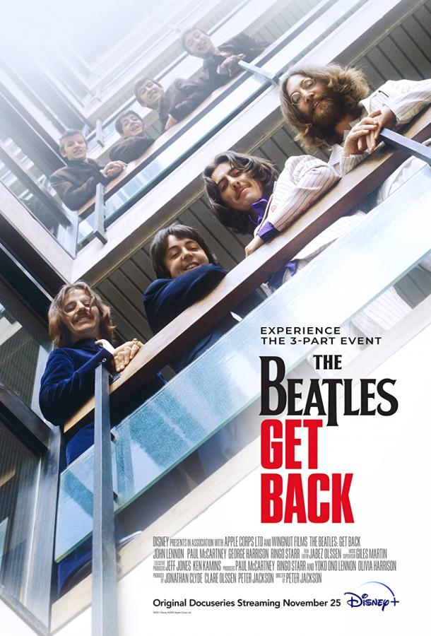 The Beatles: Вернись смотреть онлайн бесплатно в хорошем качестве