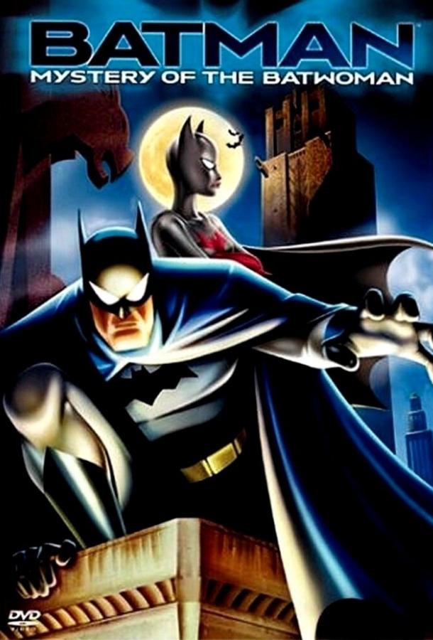 Бэтмен: Тайна Бэтвумен смотреть онлайн бесплатно в хорошем качестве