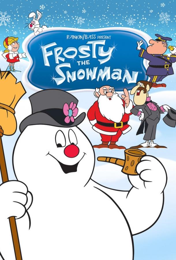 Приключения Снеговика Фрости смотреть онлайн бесплатно в хорошем качестве