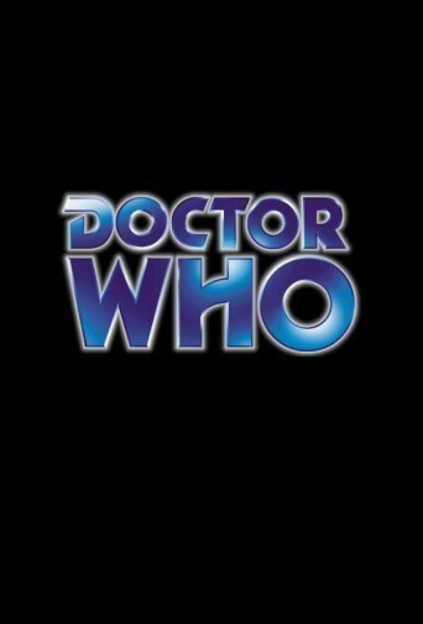 Доктор Кто / Классический Доктор Кто смотреть онлайн бесплатно в хорошем качестве