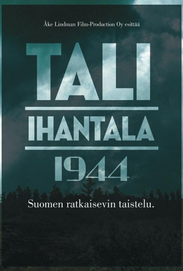 Тали — Ихантала 1944 смотреть онлайн бесплатно в хорошем качестве