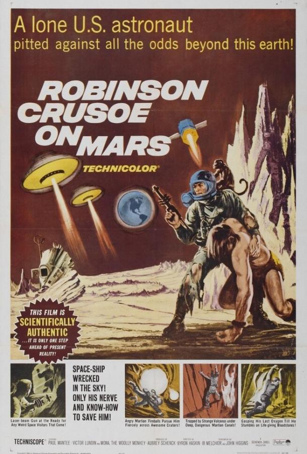 Робинзон Крузо на Марсе смотреть онлайн бесплатно в хорошем качестве