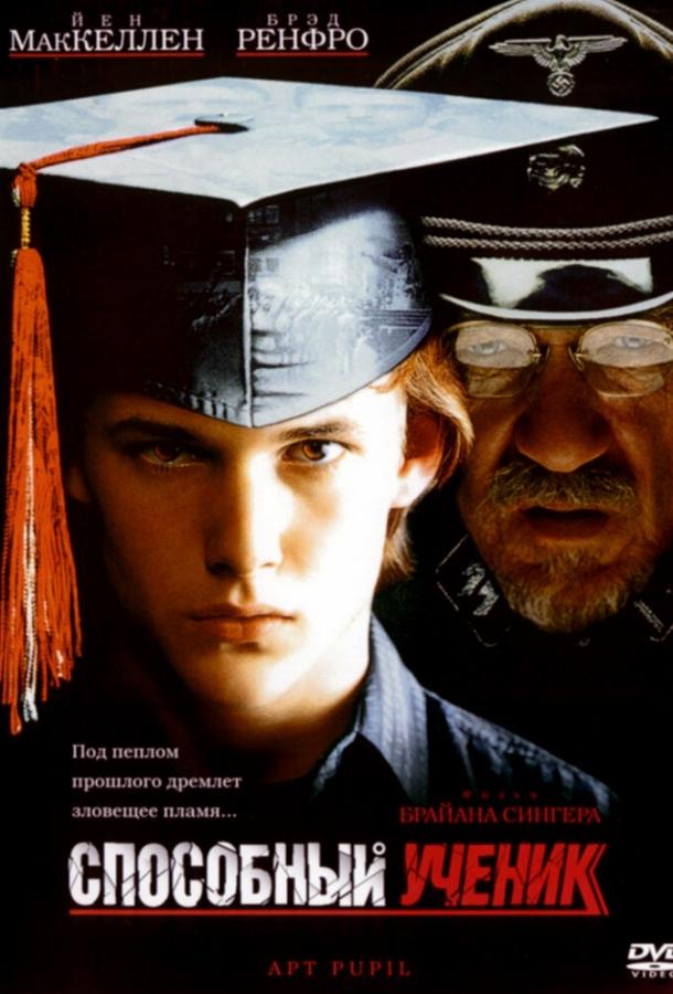 Способный ученик смотреть онлайн бесплатно в хорошем качестве