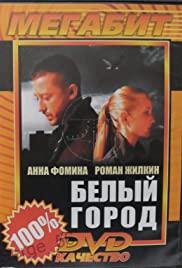 Белый город смотреть онлайн бесплатно в хорошем качестве