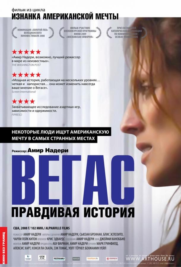 Вегас: Правдивая история смотреть онлайн бесплатно в хорошем качестве