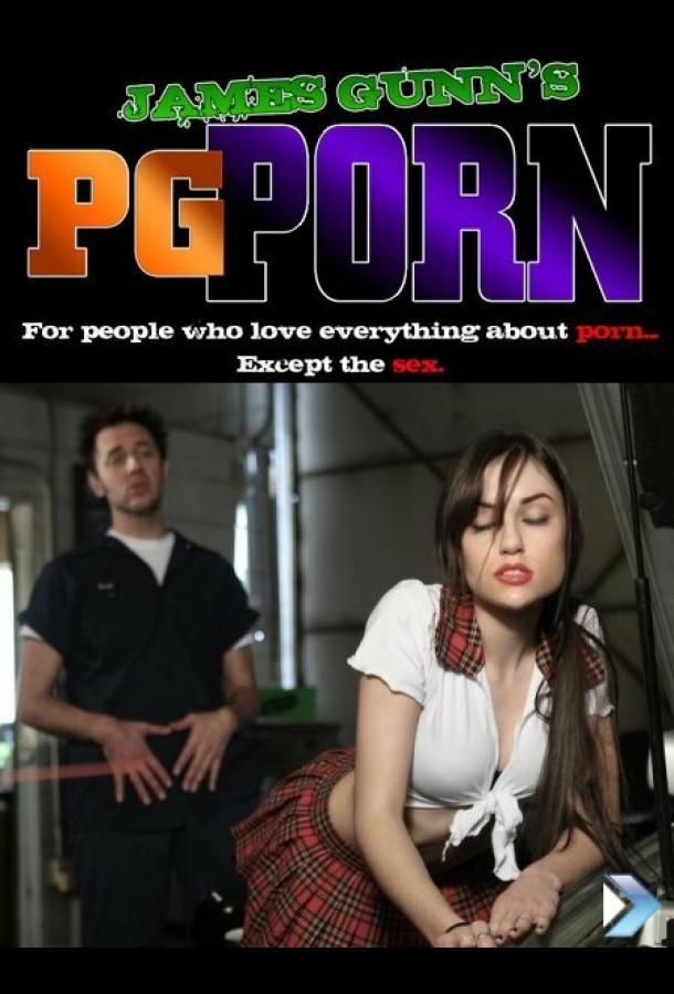 Порно для всей семьи смотреть онлайн бесплатно в хорошем качестве