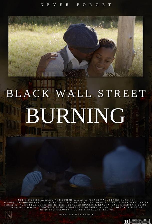 Пожар на Чёрной Уолл-Стрит смотреть онлайн бесплатно в хорошем качестве