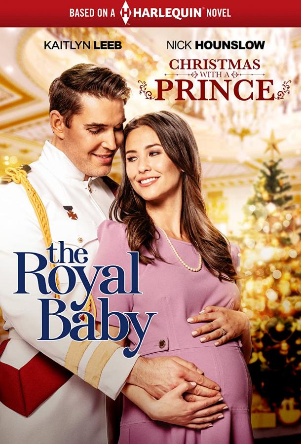 Рождество с принцем: Королевское дитя смотреть онлайн бесплатно в хорошем качестве