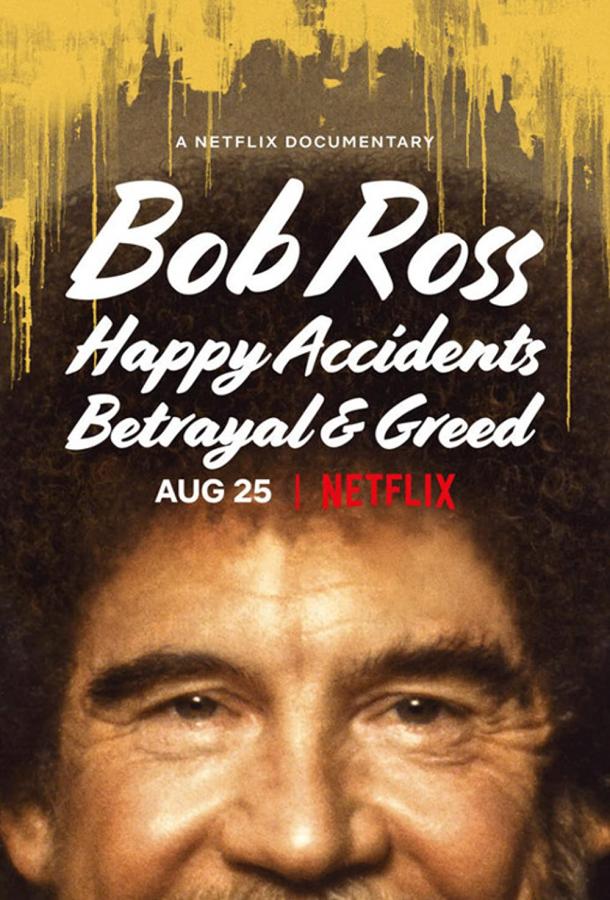 Bob Ross: Happy Accidents, Betrayal & Greed смотреть онлайн бесплатно в хорошем качестве