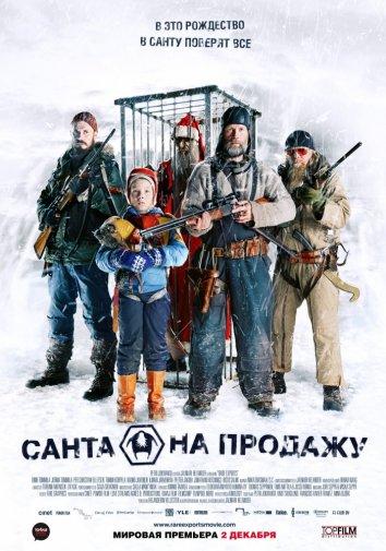 Санта на продажу Фильм смотреть онлайн бесплатно в хорошем качестве Санта на продажу