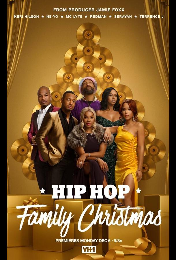 Рождество в хип-хоп семье смотреть онлайн бесплатно в хорошем качестве