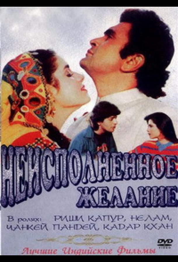 Письма издалека смотреть онлайн бесплатно в хорошем качестве