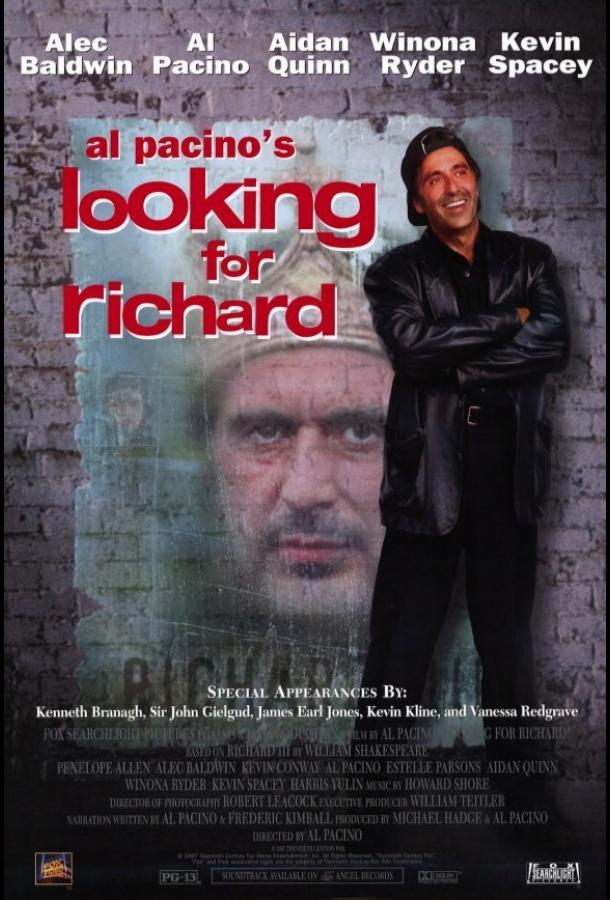 В поисках Ричарда смотреть онлайн бесплатно в хорошем качестве