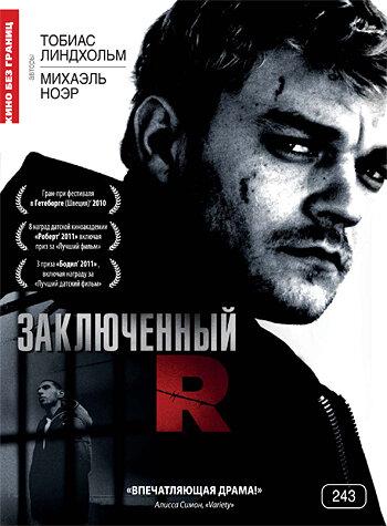 Заключенный R смотреть онлайн бесплатно в хорошем качестве