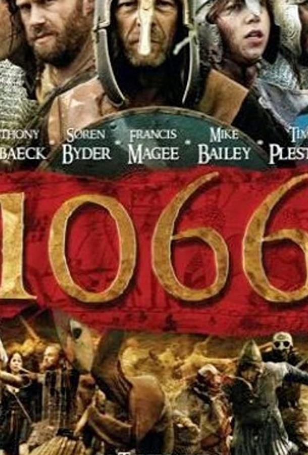1066 (ТВ) смотреть онлайн бесплатно в хорошем качестве
