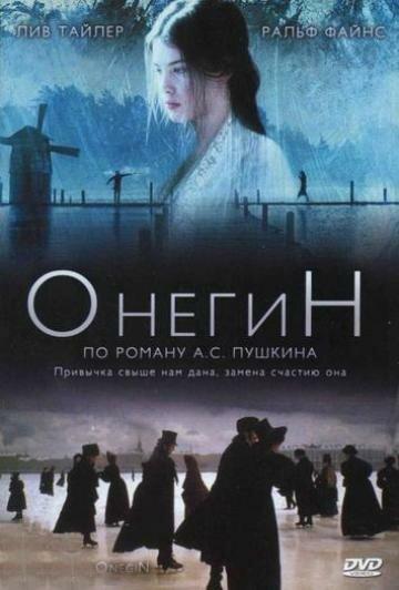 Онегин смотреть онлайн бесплатно в хорошем качестве