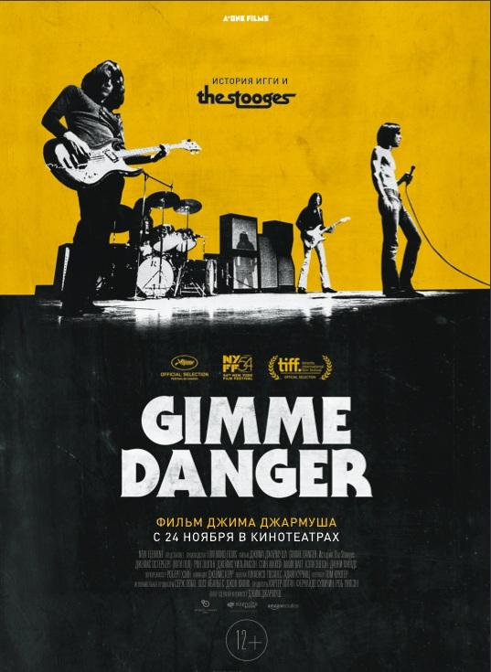 Gimme Danger. История Игги и The Stooges смотреть онлайн бесплатно в хорошем качестве