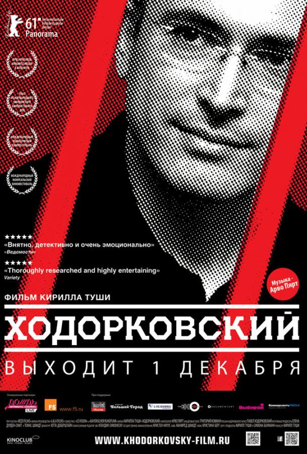 Ходорковский смотреть онлайн бесплатно в хорошем качестве