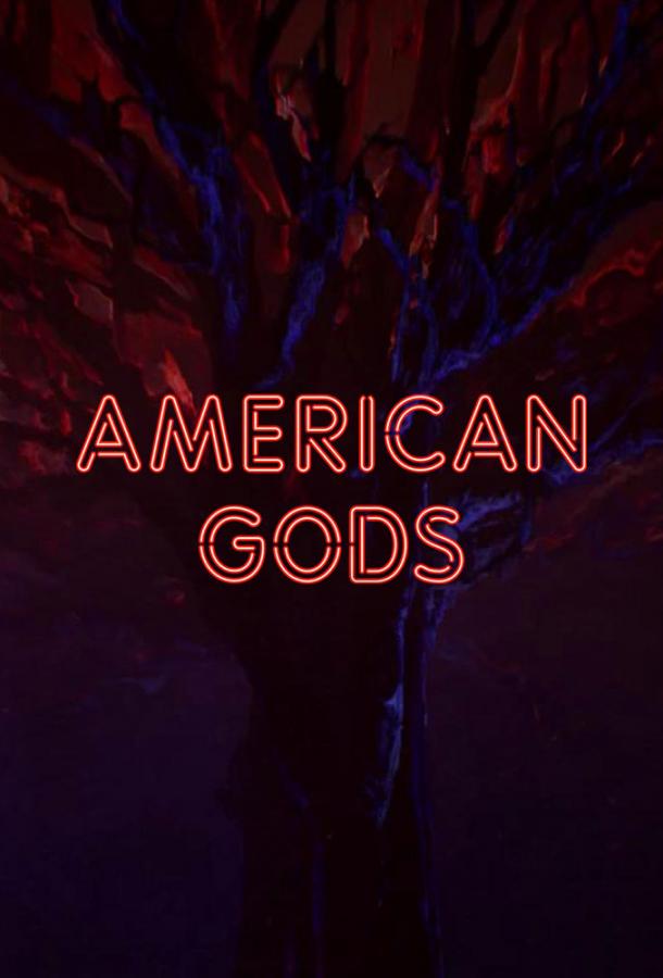 Американские боги смотреть онлайн бесплатно в хорошем качестве